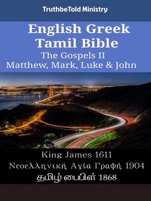 cover image of English Greek Tamil Bible--The Gospels II--Matthew, Mark, Luke & John